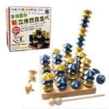多段重ね 新立体四目並べ