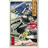 ¥à¥·¥Ö¥®¥ç¡¼ êµÊô¹Ô 1 (¾¯Ç¯¥µ¥ó¥Ç¡¼¥³¥ß¥Ã¥¯¥¹)