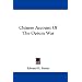 Chinese Account of the Opium War