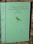 A Field Guide to the Birds of Texas and Adjacent States (Peterson Field Guide Series)