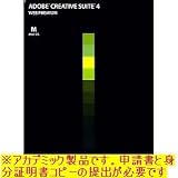 アドビ(Adobe) 【Mac版】Adobe Creative Suite 4 日本語版 Web Premium Macintosh版 アカデミック(学生・教職員向け) 65017904の画像