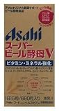 スーパービール酵母V 660粒の画像