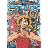 ONE PIECE ワンピース 9THシーズン エニエス・ロビー篇 piece.1