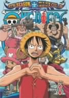 ONE PIECE ワンピース 9THシーズン エニエス・ロビー篇 piece.1 [DVD]