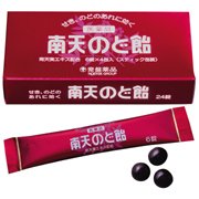 南天のど飴　24錠　【第3類医薬品】