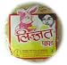 Lijjat Plain Udad Papad 200g