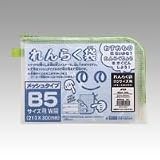 オレフィンメッシュれんらく袋 B5サイズ「L型ダブルファスナータイプ」【緑】 RF312