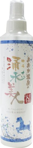 涌水美人(一般肌用化粧水)