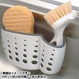 casabella(カサベラ）　スポンジホルダー・吸盤つき