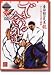 Aikido for Beginners DVD by Tsuneo Ando