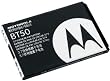 Motorola OEM Krzr K1m Li-ion Battery - Original Motorola Snn5762