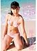 <STRONG>岸波莉穂</STRONG> <STRONG>初恋U15</STRONG> <STRONG>[DVD]</STRONG>