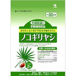 小林製薬の栄養補助食品 ノコギリヤシ