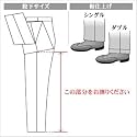 お直し・裾上げ(※返品・交換ができなくなりますのでご注意下さい)