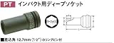 TOP���� ����ѥ����ѥǥ����ץ����å�(������12.7mm)