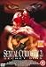 Sexual Curiosity 2: Secret Sins [ NON-USA FORMAT, PAL, Reg.0 Import - Great Britain ]