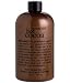 philosophy hot cocoa shower gel