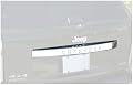 Putco 402404 Chrome Trim Rear Hatch Covers