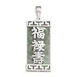 Green Jade Chinese Good Luck Long Life Love Sterling Silver Pendant Necklace - Includes Chain