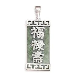 Green Jade Chinese Good Luck Long Life Love Sterling Silver Pendant Necklace - Includes Chain