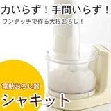 �d�����낵��@�V���L�b�g