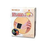 田口式健康サポーター/手首用2枚組
