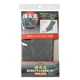 備長炭のびのびナチュラルサポーター手首用(2枚組)