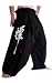 New Japanese Samurai Warrior Pants Black fits L to XL
