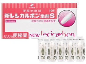【第3類医薬品】新レシカルボン坐剤S 10個