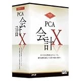 ＰＣＡ会計Ｘ　システムＡ
