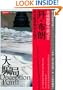Deception Point (Taiwanese Chinese Edition)