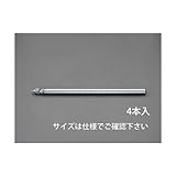 エスコ 450mmメタルラック用延長ポール 4本 EA976AK-62