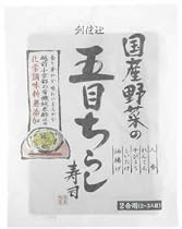 創健社 化学調味料無添加 国産野菜の五目ちらし寿司 2合用