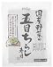 創健社 化学調味料無添加 国産野菜の五目ちらし寿司 2合用