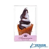 スイーツキャンドル　※ソフトクリーム