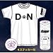 20世紀少年 第2章 Tシャツ・DN(ステッカー付)