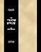 Books : Sefer S?araf peri Ets hayim