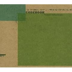 Codebook