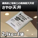 四国化成 さやか天井