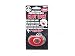 Shot Lock Keyed Gun Lock, Keyed Differently 1 Per Pack