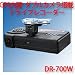 【常時録画ドラレコ】GPS内蔵 ダブルカメラドライブレコーダー「DR-700W(DR700W)」