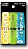 ペルソナ厚物キャッチピンチ3Ｐ　クールカラー　5個セットの画像