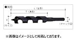 大西工業 No.12 ロングネイルビット(ツーバイ工法用) サイズ：32mm チャック径：13mm
