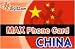 Great Wall International Calling Card