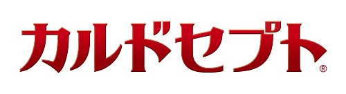 ¥«¥ë¥É¥»¥×¥È