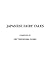 Books : Japanese Fairy Tales