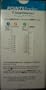 Weight Watchers POINTSfinder Flexpoints Cardboard Slide Calculator
