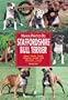 Manual practico del Staffordshire Bull Terrier / Practical Manual of Staffordshire Bull Terrier (Spanish Edition)