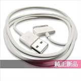 �y�󂠂�z APPLE Dock �R�l�N�^ USB �P�[�u�� �y For iPhone �E iPad �E iPod use�z �y�A�b�v�� �A�C�t�H�� �E �A�C�z�� �E �A�C�p�b�h �E �A�C�|�b�h�p�z(����̏��ʑ��݂���\��������܂��A�g�p���肠��܂���B) �yAP-A05D�z �摜