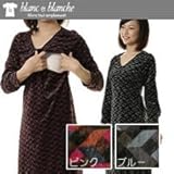 ブランエブランシュ　産後専用ベロアチュニック　0295-79106-40　M-L　ピンク 0100650